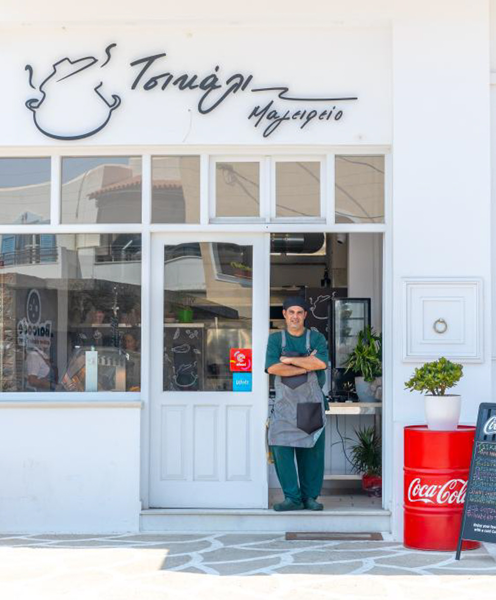 Τσικάλι Νάξος