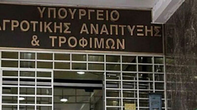 Συνεχίζονται έως το Σάββατο 14 Μαρτίου οι αιτήσεις για τις έκτακτες προσλήψεις ενίσχυσης του κτηνιατρικού μηχανισμού