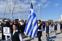 εορτασμός 28η Οκτωβρίου