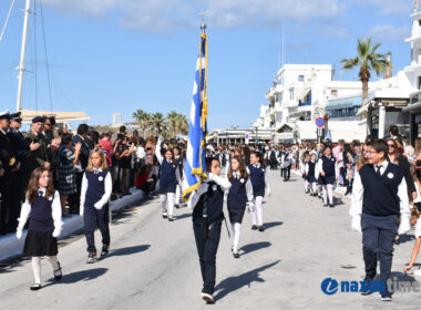 εορτασμός 28η Οκτωβρίου