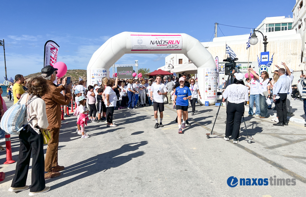 Αγώνες Naxos Run for the Cure