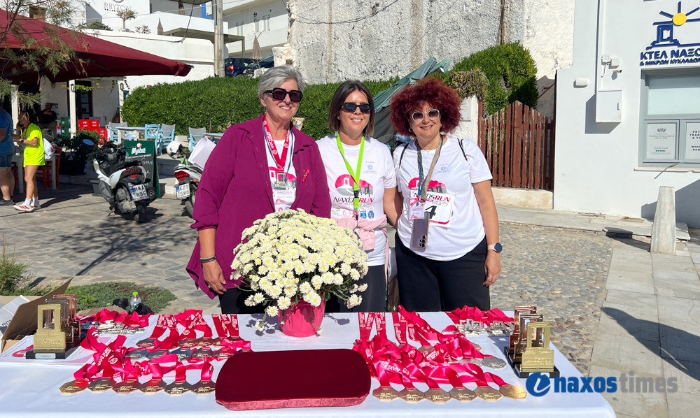 Αγώνες Naxos Run for the Cure