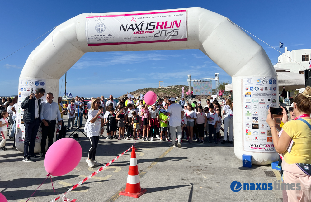 Αγώνες Naxos Run for the Cure