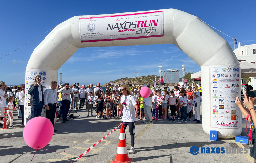 Αγώνες Naxos Run for the Cure