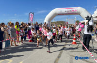 Αγώνες Naxos Run for the Cure