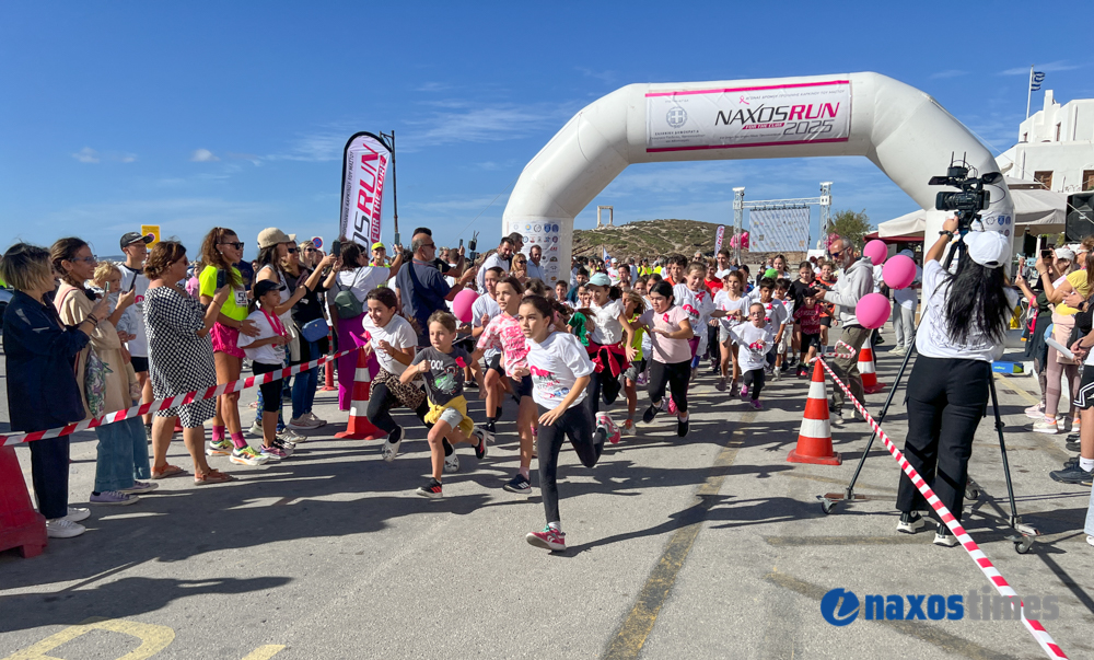 Αγώνες Naxos Run for the Cure
