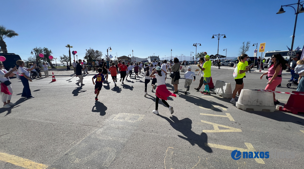Αγώνες Naxos Run for the Cure