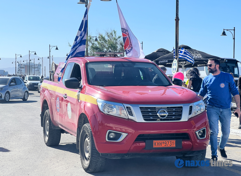 Αγώνες Naxos Run for the Cure