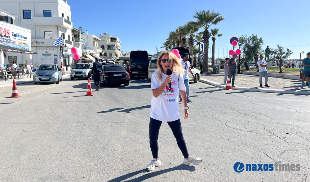 Αγώνες Naxos Run for the Cure