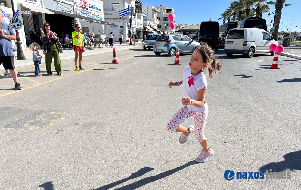 Αγώνες Naxos Run for the Cure
