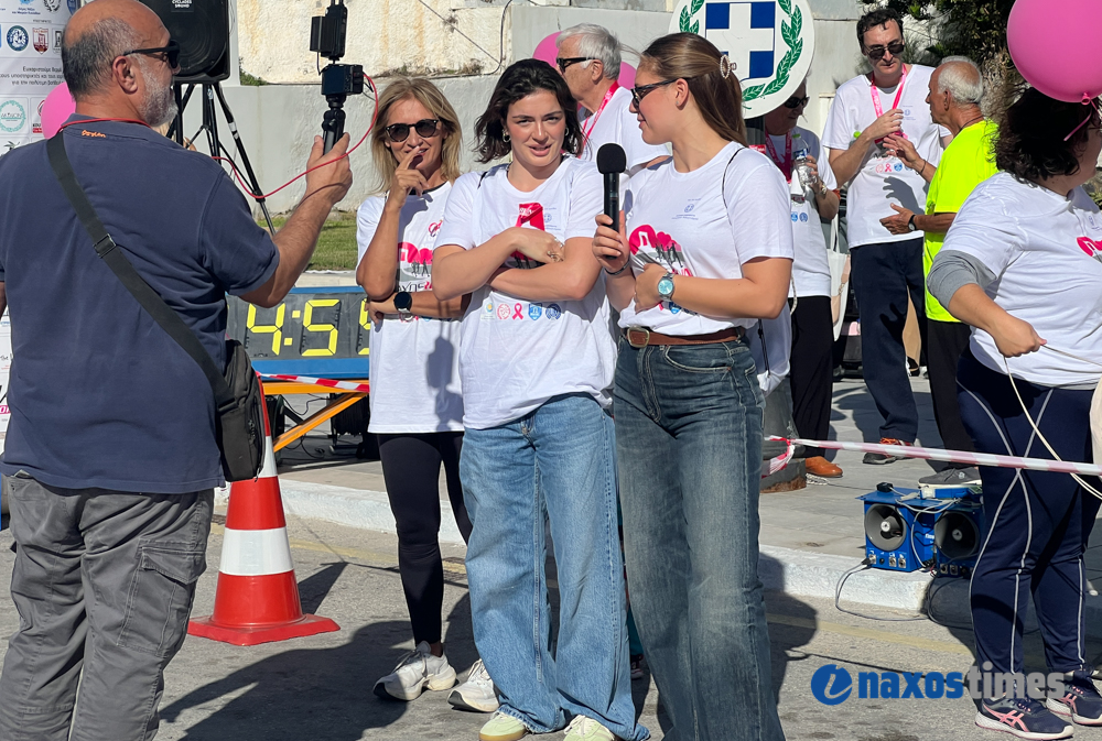 Αγώνες Naxos Run for the Cure