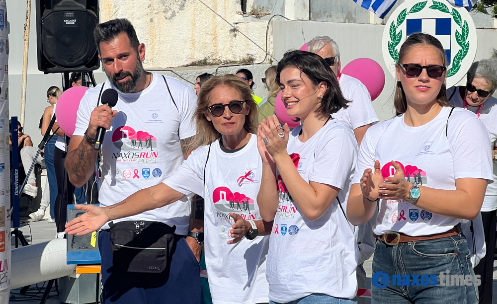 Αγώνες Naxos Run for the Cure