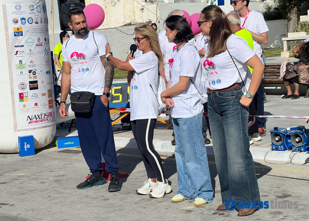 Αγώνες Naxos Run for the Cure