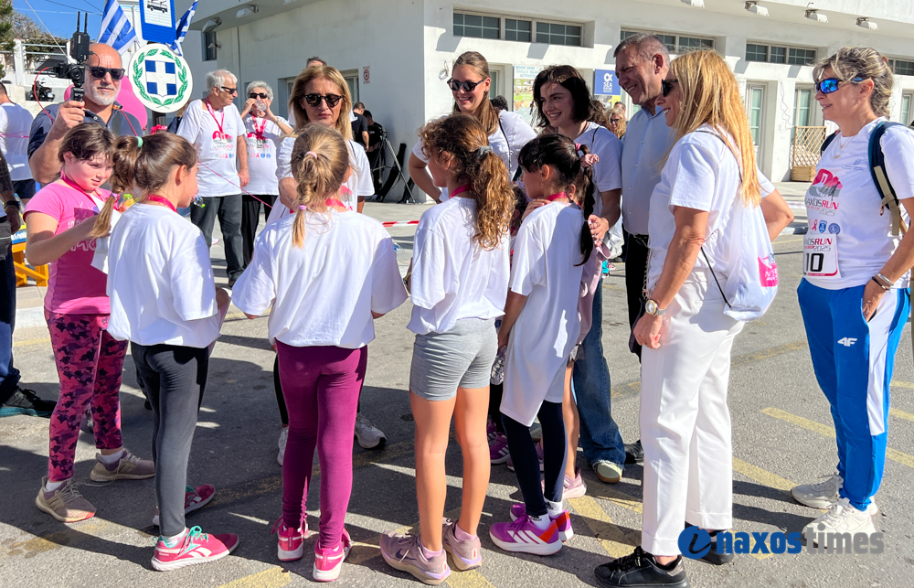 Αγώνες Naxos Run for the Cure