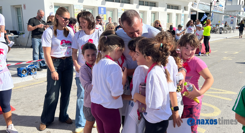 Αγώνες Naxos Run for the Cure