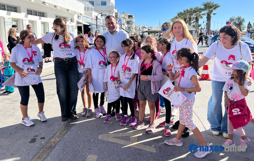 Αγώνες Naxos Run for the Cure