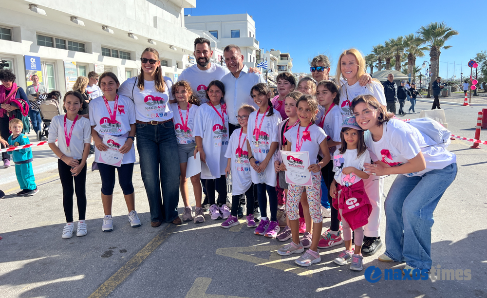 Αγώνες Naxos Run for the Cure