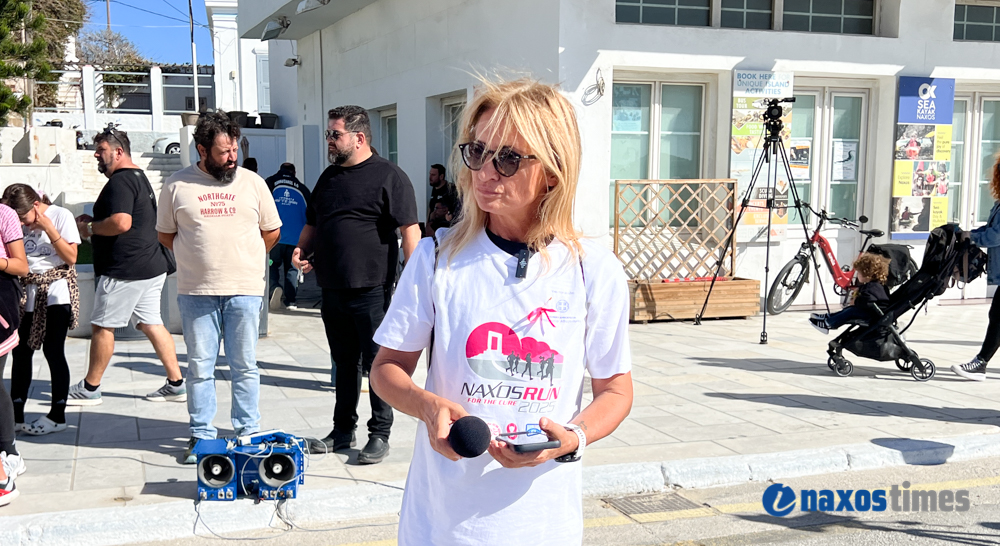 Αγώνες Naxos Run for the Cure