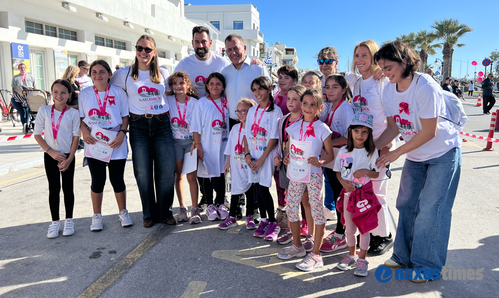 Αγώνες Naxos Run for the Cure