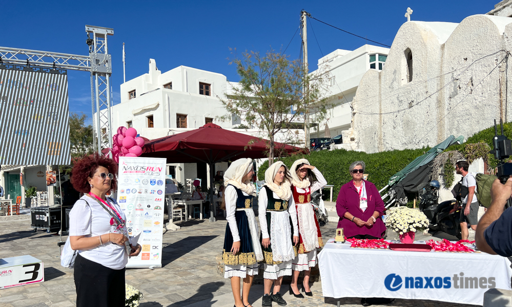 Αγώνες Naxos Run for the Cure