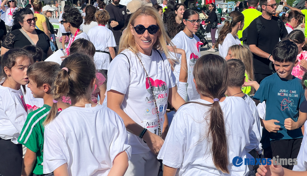 Αγώνες Naxos Run for the Cure