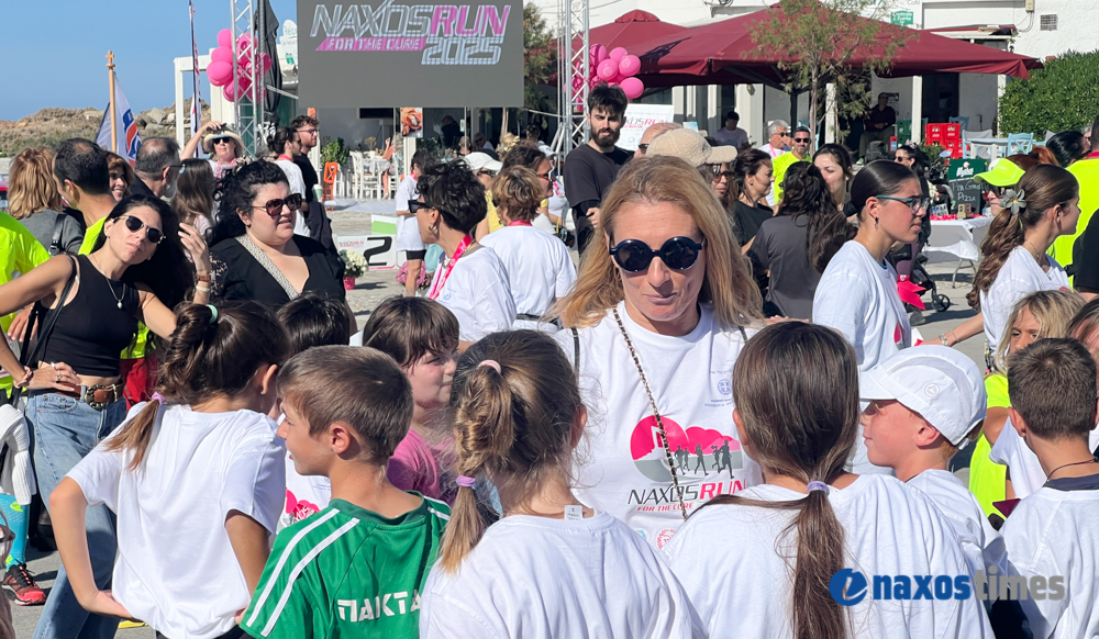 Αγώνες Naxos Run for the Cure