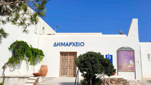 Πάρος: Μελέτες 786.800 ευρώ για το παλιό αεροδρόμιο, τη Νάουσα και την Παροικιά