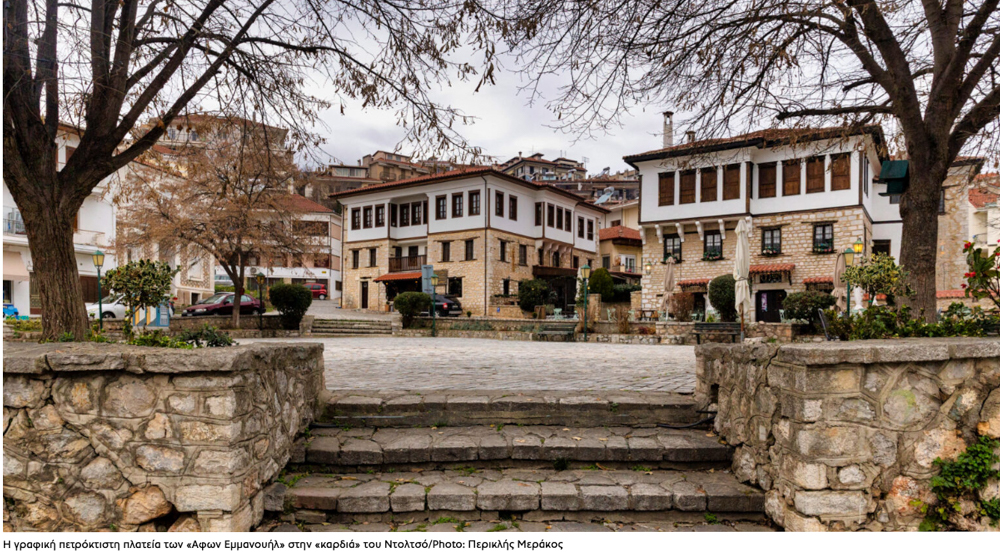Εκδρομή naxos island tours