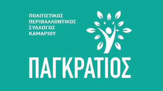 Σαντορίνη: Λαχειοφόρος αγορά για την αποπληρωμή της αποκατάστασης του Ιερού Ναού Αγίου Παγκρατίου