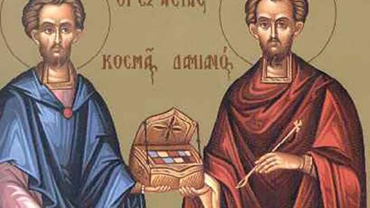 Εορτολόγιο: Ποιοι γιορτάζουν σήμερα 1η Ιουλίου 2026