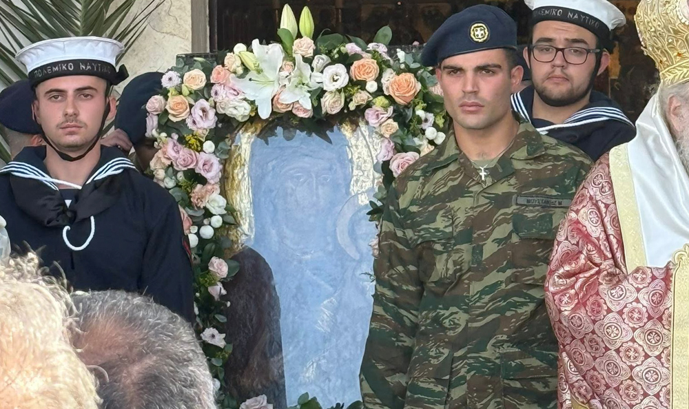 Χρυσοπολίτισσα 2025