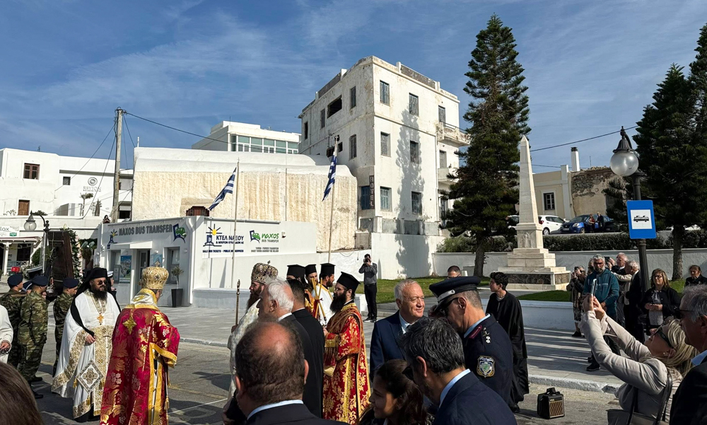 Χρυσοπολίτισσα 2025