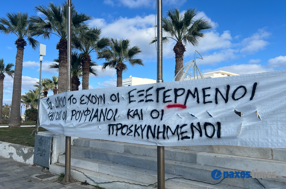Αγρότες κινητοποίηση
