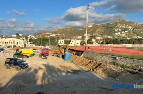 απεγκλωβισμός ΔΑΚ Νάξου