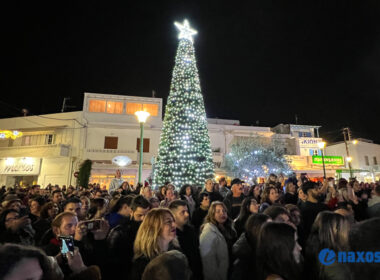 φωταγώγηση Χριστουγεννιάτικου δέντρου
