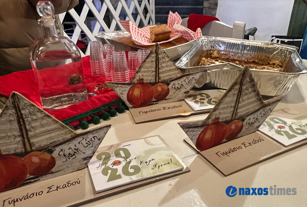 φωταγώγηση Χριστουγεννιάτικου δέντρου