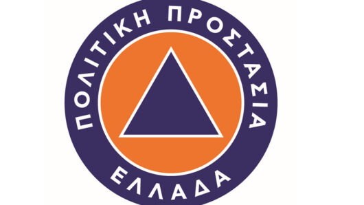 Πολύ υψηλός κίνδυνος πυρκαγιάς στις Κυκλάδες την Παρασκευή 31 Ιουλίου – Σε επιφυλακή οι Αρχές