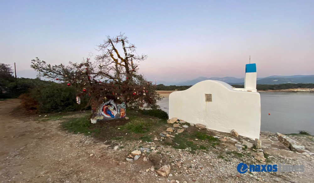 Χριστούγεννα 2025 Αλυκό