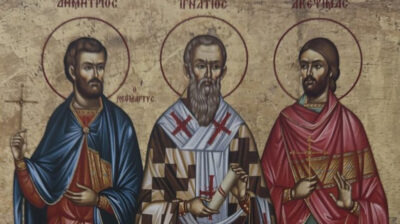 Εορτολόγιο: Ποιοι γιορτάζουν σήμερα 29 Ιανουαρίου 2026