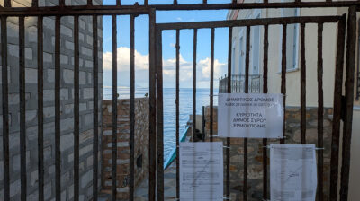 Σύρος Εξ Αρχής: Συμβολική σήμανση δημοτικής οδού