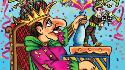 Νάξος: «Ο Καραγκιόζης Άρχοντας του Καρναβαλιού» την Πέμπτη 5/2 στον κινηματογράφο 