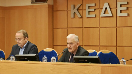 ΚΕΔΕ: Στο επίκεντρο η Συνταγματική Αναθεώρηση και τα Τοπικά Πολεοδομικά Σχέδια στη συνεδρίαση της 26ης Φεβρουαρίου