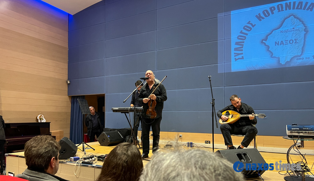 Σύλλογος Κορωνιδιατών πίτα 2026