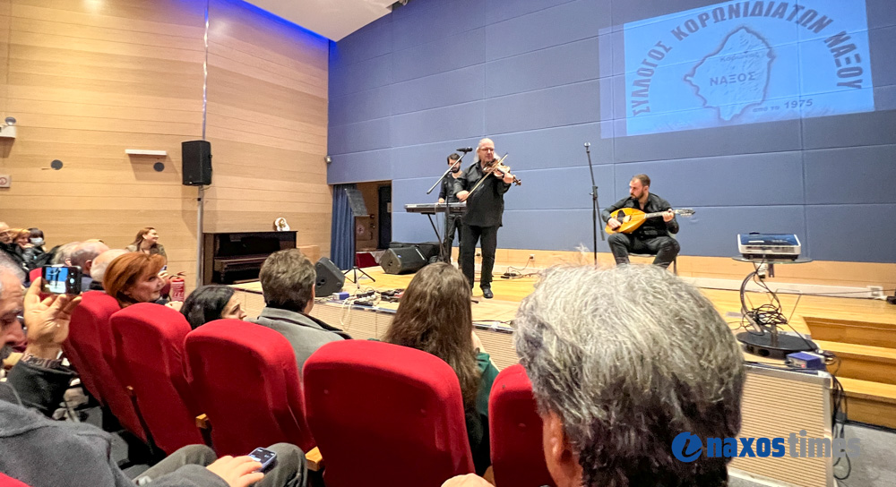 Σύλλογος Κορωνιδιατών πίτα 2026