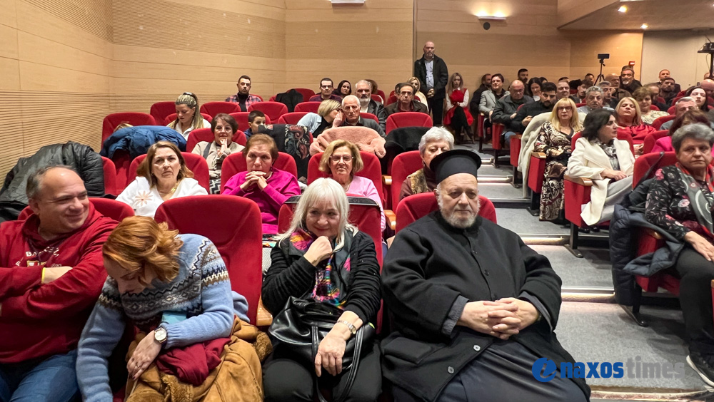 Σύλλογος Κορωνιδιατών πίτα 2026