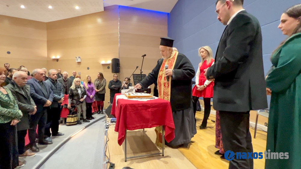 Σύλλογος Κορωνιδιατών πίτα 2026