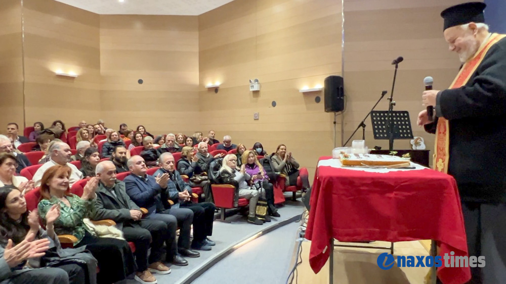 Σύλλογος Κορωνιδιατών πίτα 2026