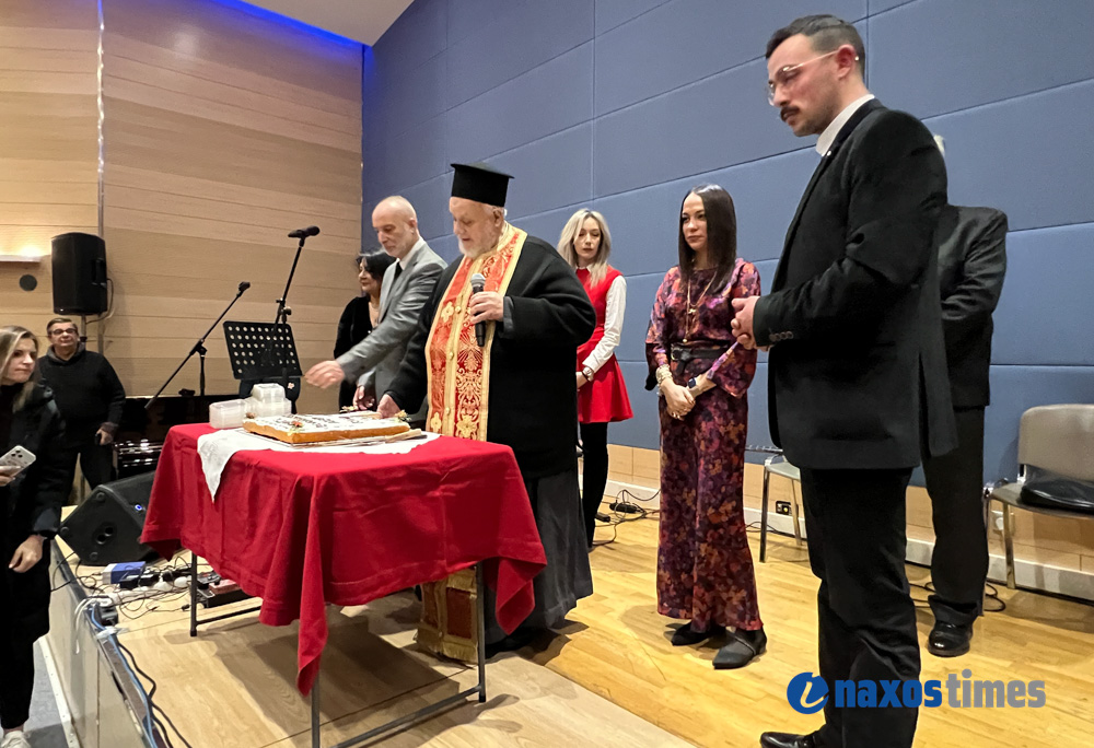 Σύλλογος Κορωνιδιατών πίτα 2026