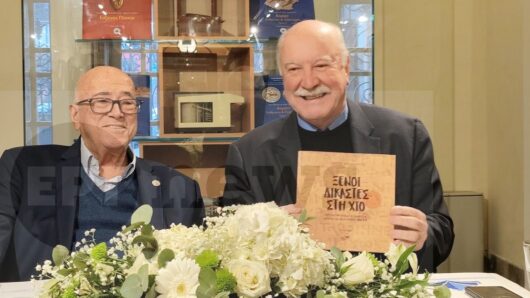 «Ξένοι Δικαστές στη Χίο»: Το βιβλίο του Γιώργου Ανωμερίτη και η ιστορία του 320 π.Χ.