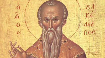 Εορτολόγιο: Ποιοι γιορτάζουν σήμερα 10 Φεβρουαρίου 2026